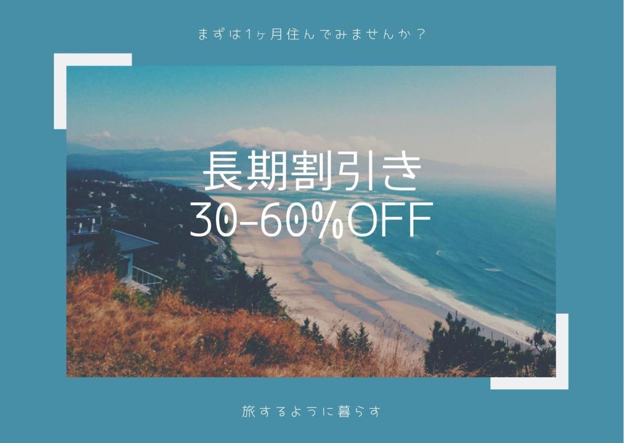 Exsaison House Imamiya 201