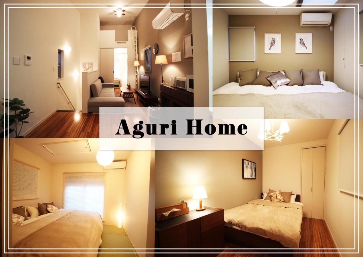 Aguri Bahay bakasyunan