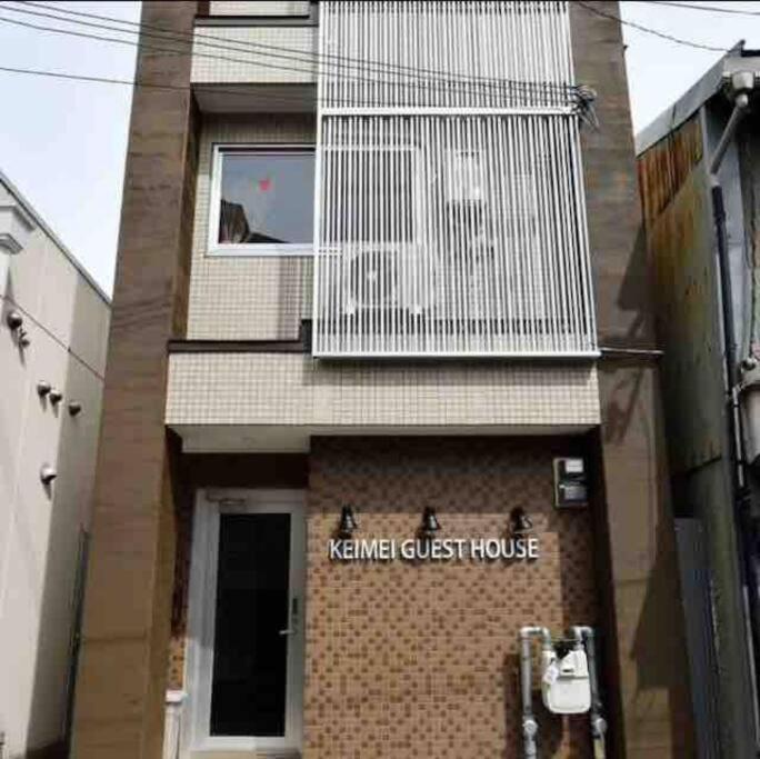 Keimei Guest house Osaka