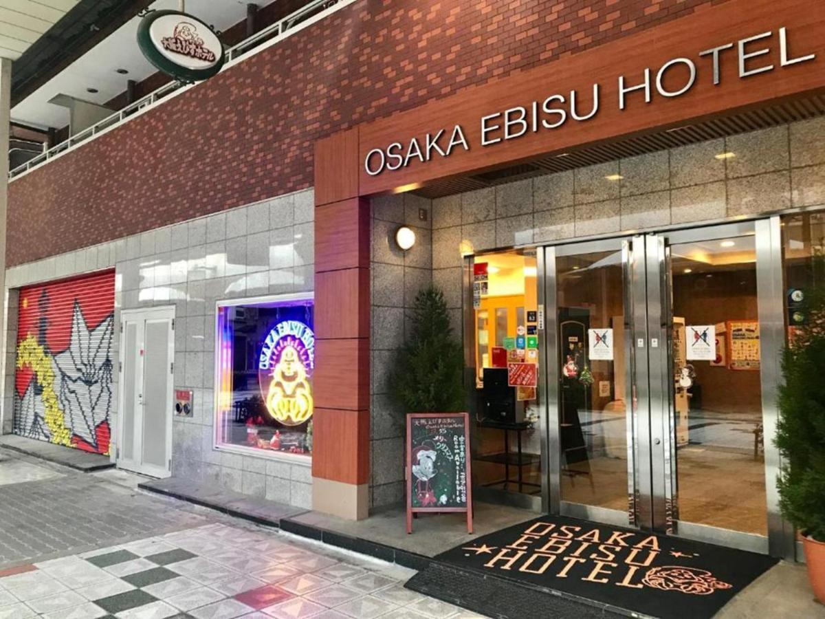 Ebisu - Vacation 60508v *