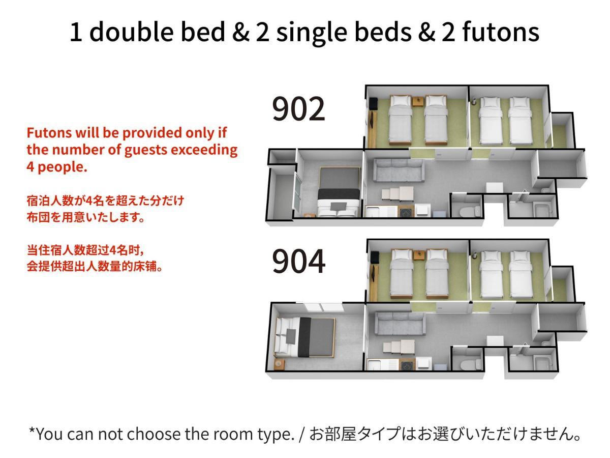 Bijou Suites Ciel Osaka