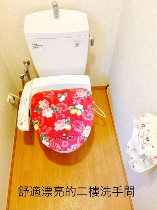 大阪ウェンシン民泊 Holiday home Osaka