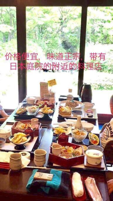 Holiday home 大阪ウェンシン民泊 *