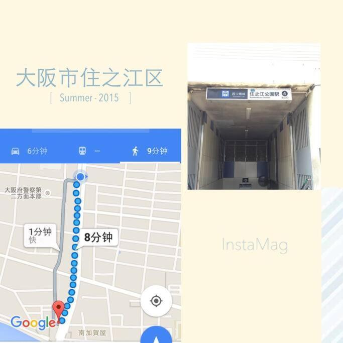 Glitter 3 Floor Whole House 6-10 Ppl 5mins Walk To Station *