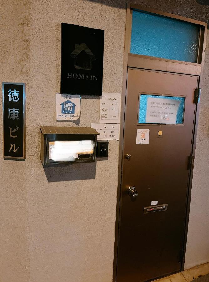 In 2 Apartment *