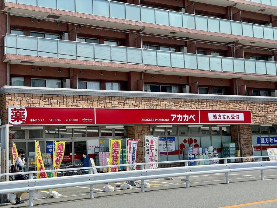Roomy 4br Sleeps 9／shinosaka／large Groups Holiday home