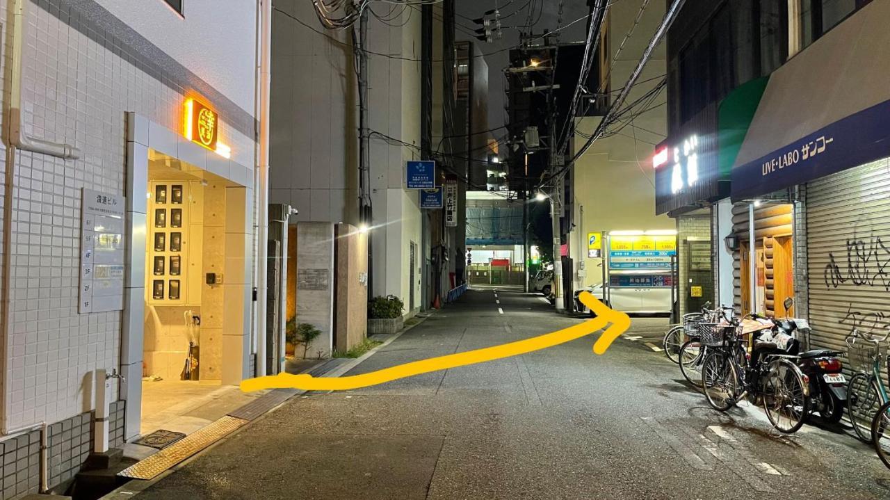 幸 - 5 * Ōsaka