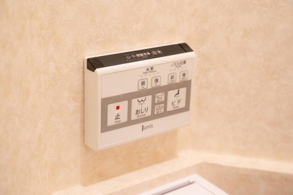 Kuromon400,徒歩すぐ黒門市場,難波,道頓堀近く * Osaka