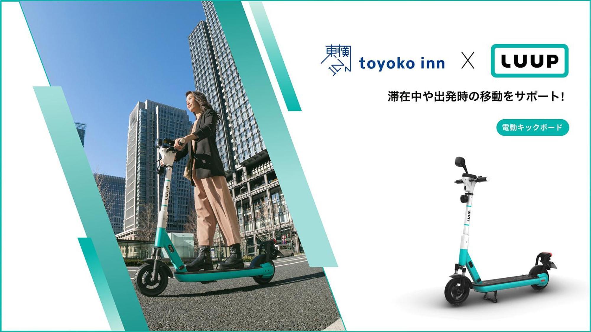 Hotel Toyoko Tsutenkaku Mae