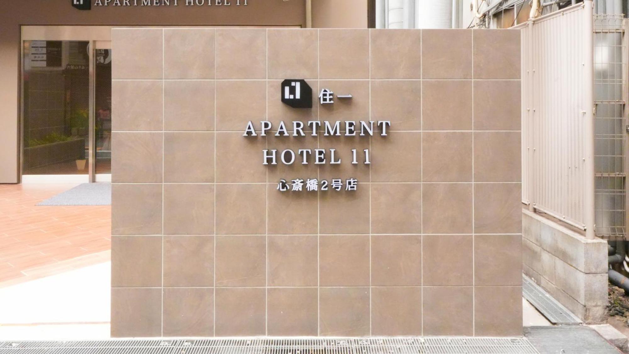 11 Shinsaibashi 2 Guest house