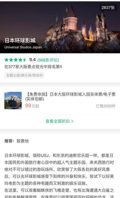 道頓堀リバーサイド・ステイ：難波駅近くの中心地