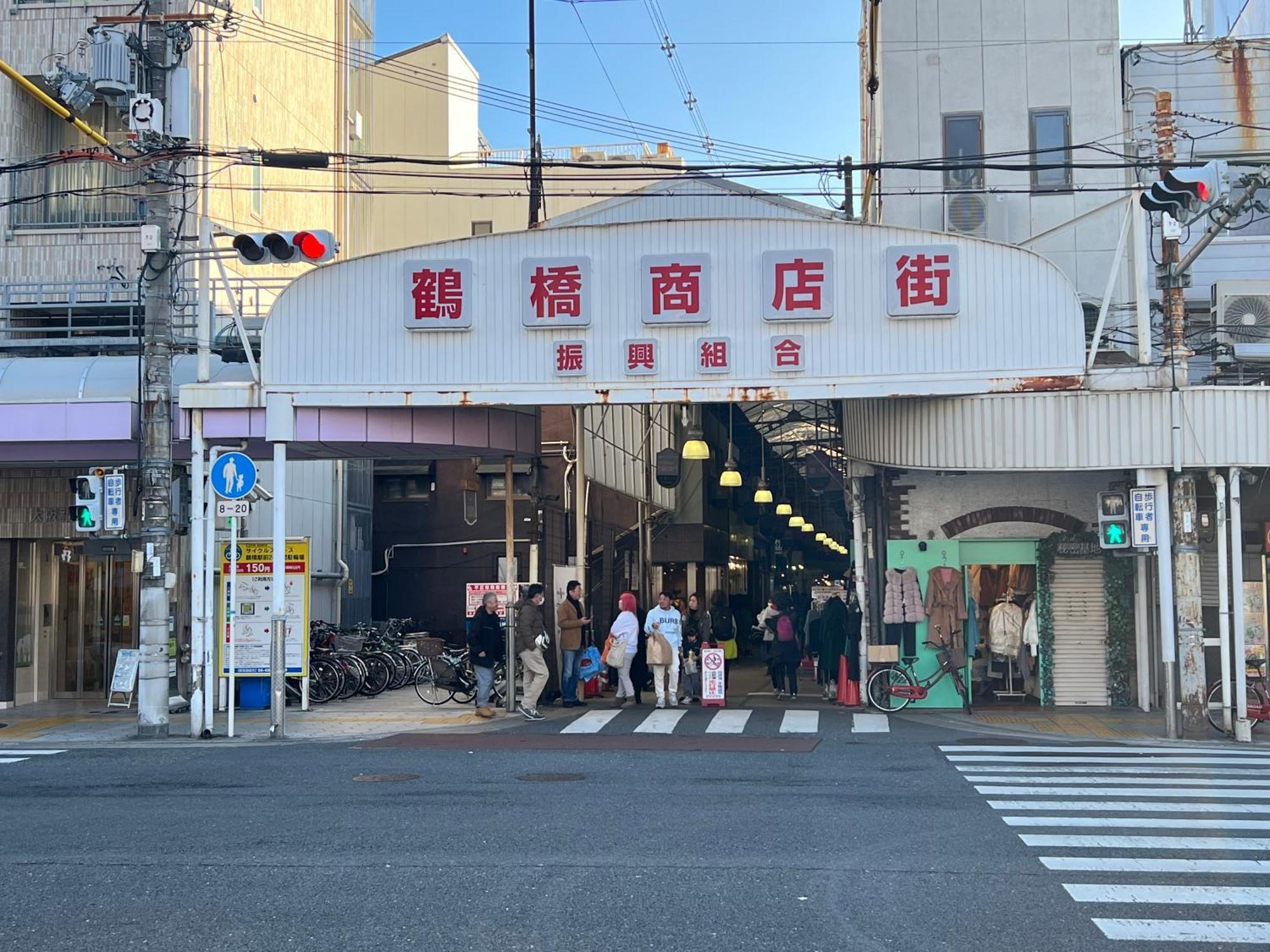 Kansai Guesthouse: Convenient Tsuruhashi Near Namba And Universal Apartment