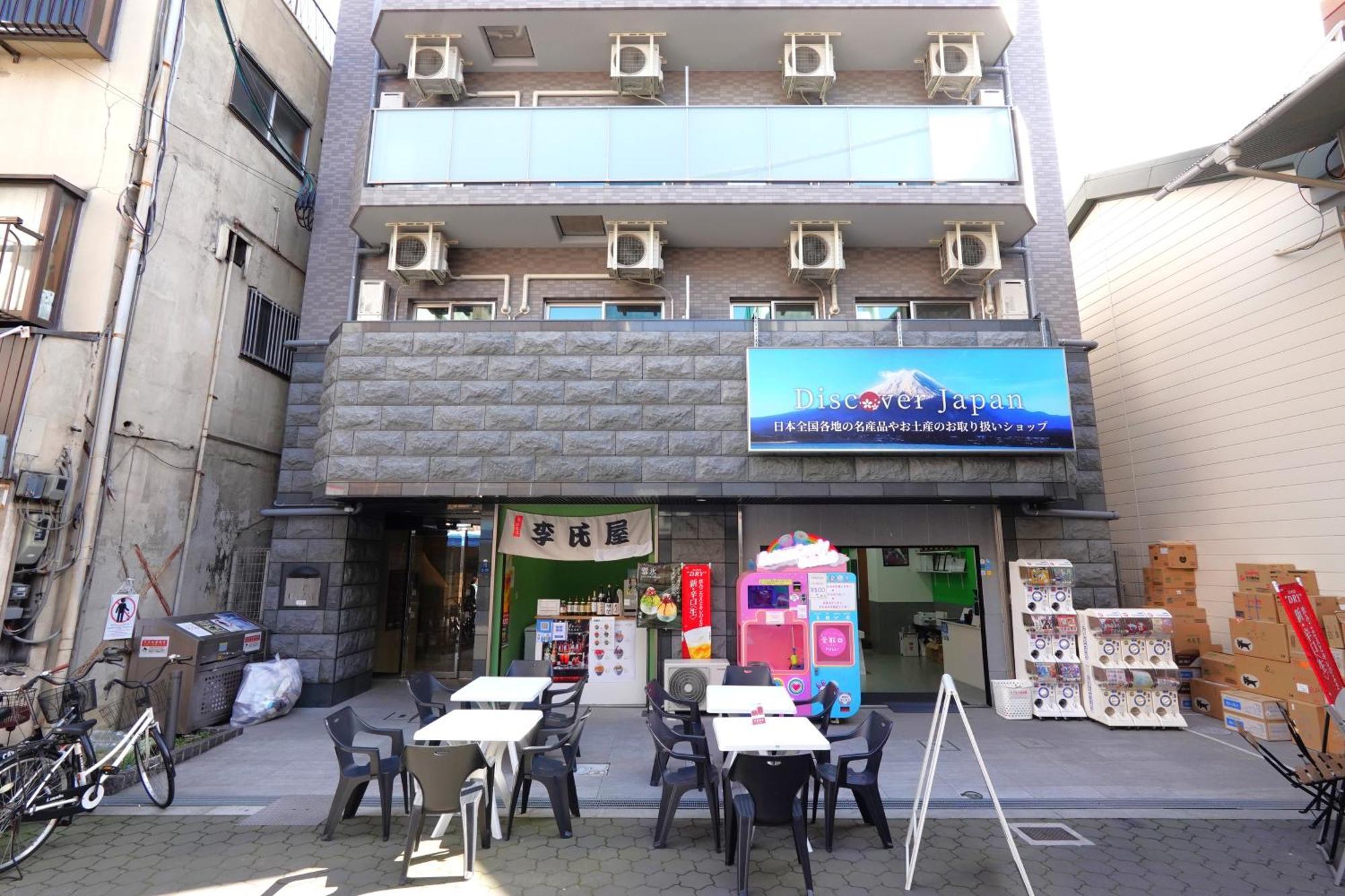 Kuromon Royal Niponbashi Apartment *