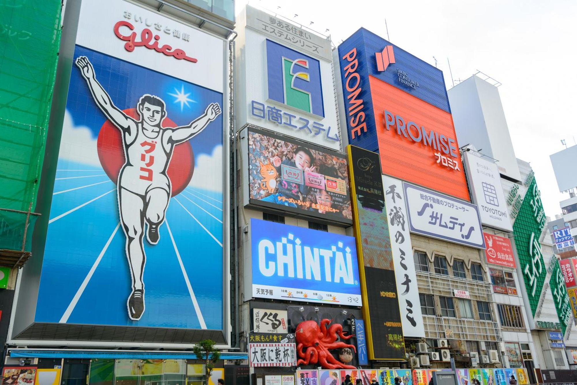 Folio Sakura Shinsaibashi By Banyan Group Osaka