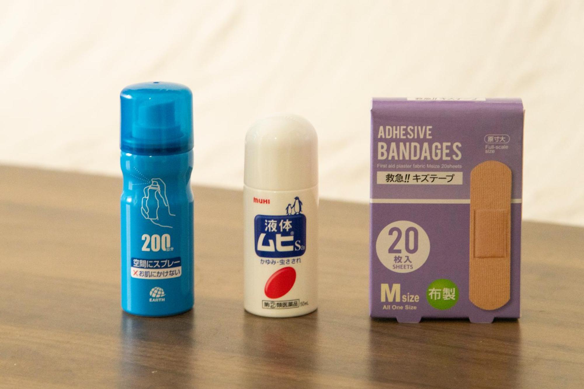 Apartment Famille Kinsui