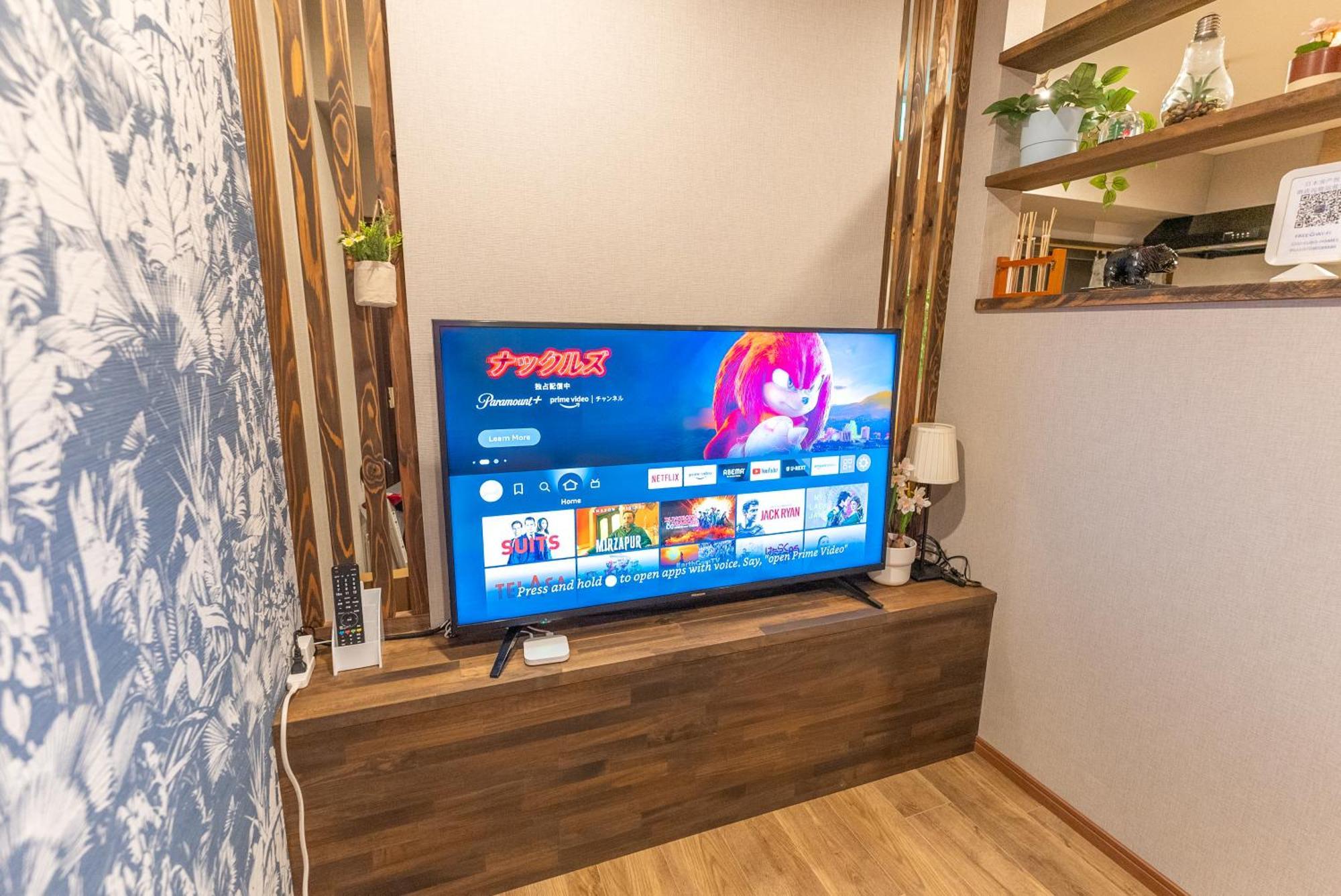 Holiday home Kubo Homes Tengachaya 1 *