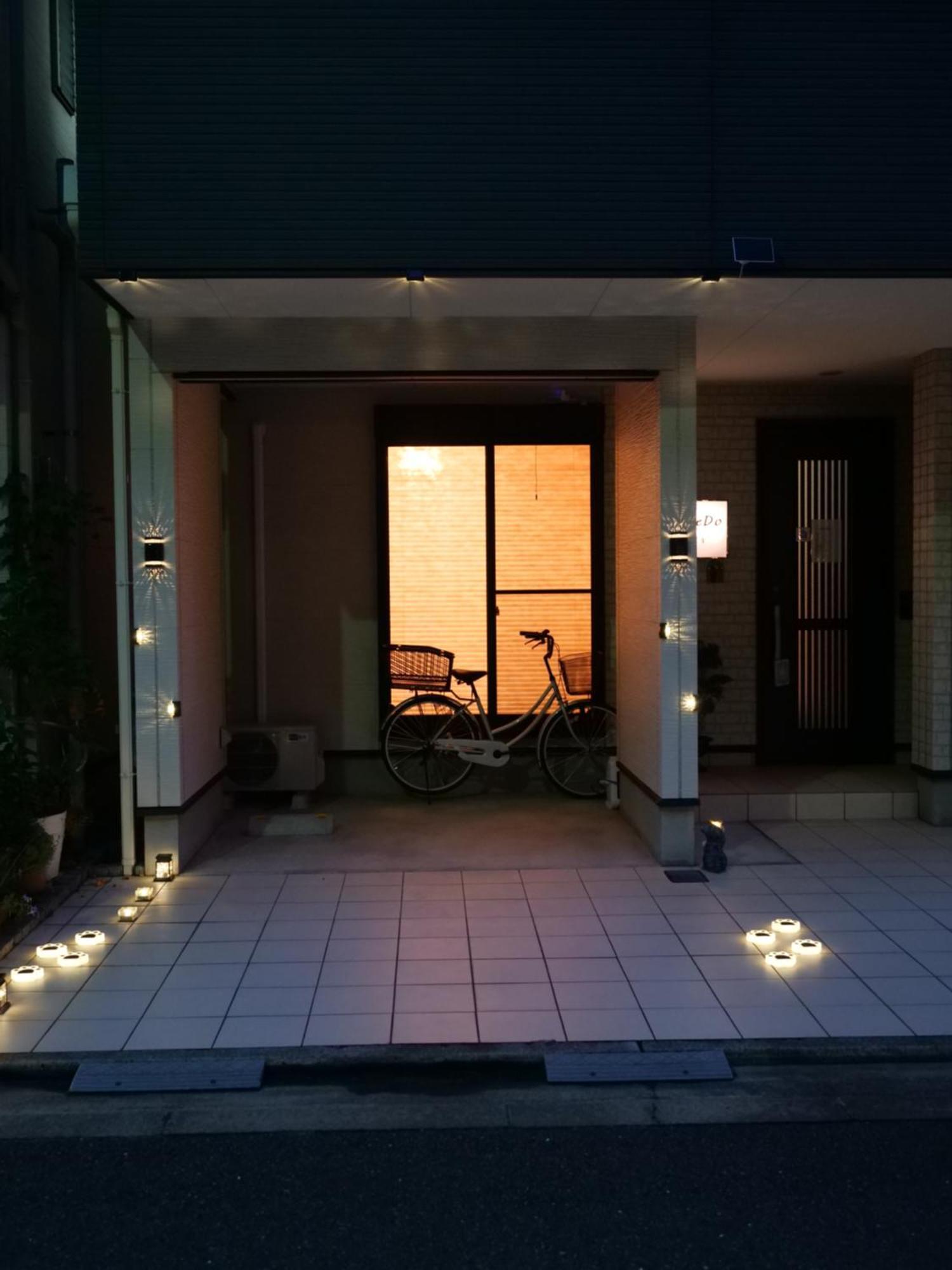 Univedo Bahay bakasyunan *