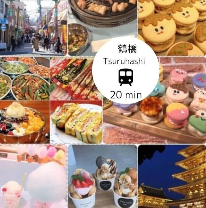 Residential Glitter Usjまで1駅5分 * Osaka