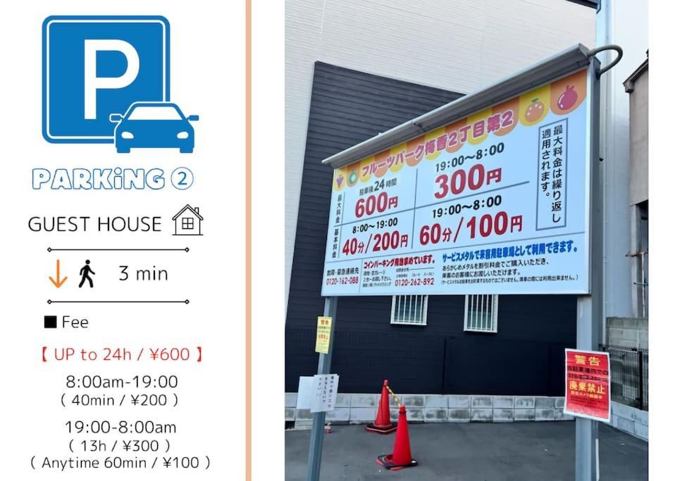 Residential Glitter Usjまで1駅5分 *