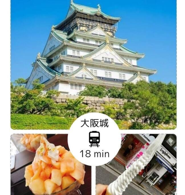 Guest house Residential Glitter Usjまで1駅5分