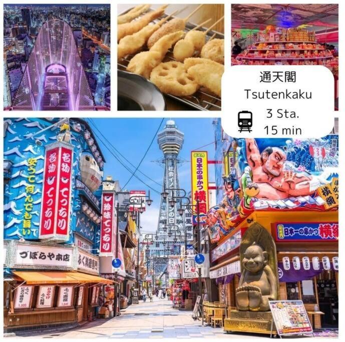 Residential Glitter Usjまで1駅5分 Osaka