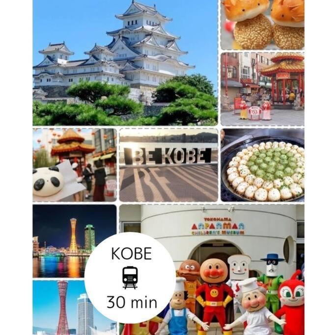 Residential Glitter Usjまで1駅5分 Guest house