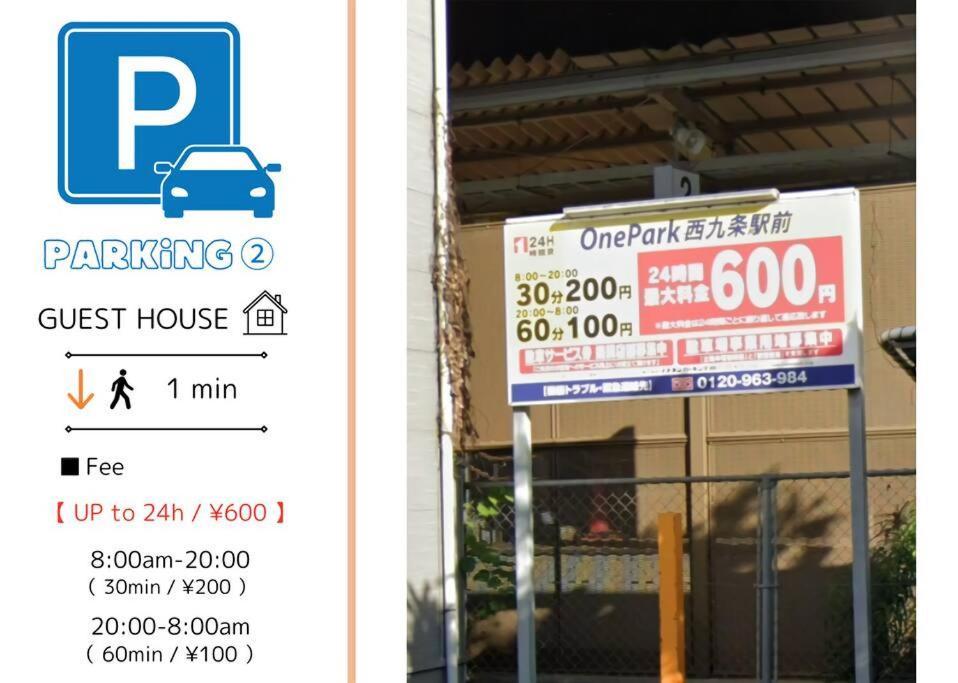 Gasthof 701 Residential Alex Usjまで1駅5分 *