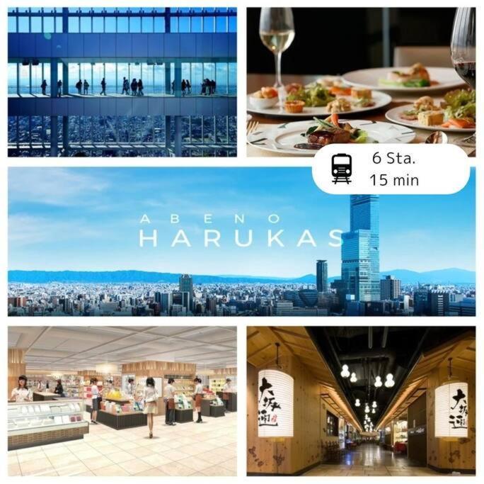 Gasthof 701 Residential Alex Usjまで1駅5分 Ōsaka