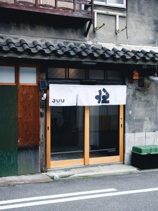 Villa Juu Arts&stay Nishikujo *