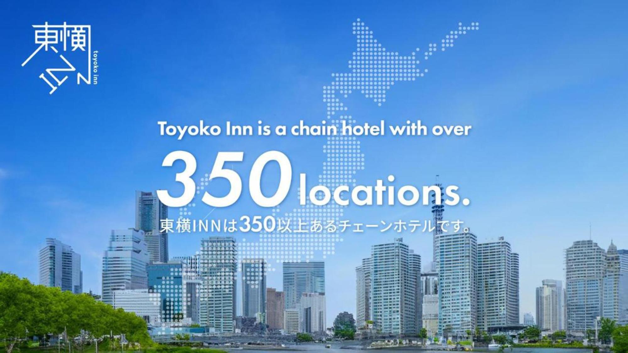 Toyoko Yodoyabashi-eki Minami 3*