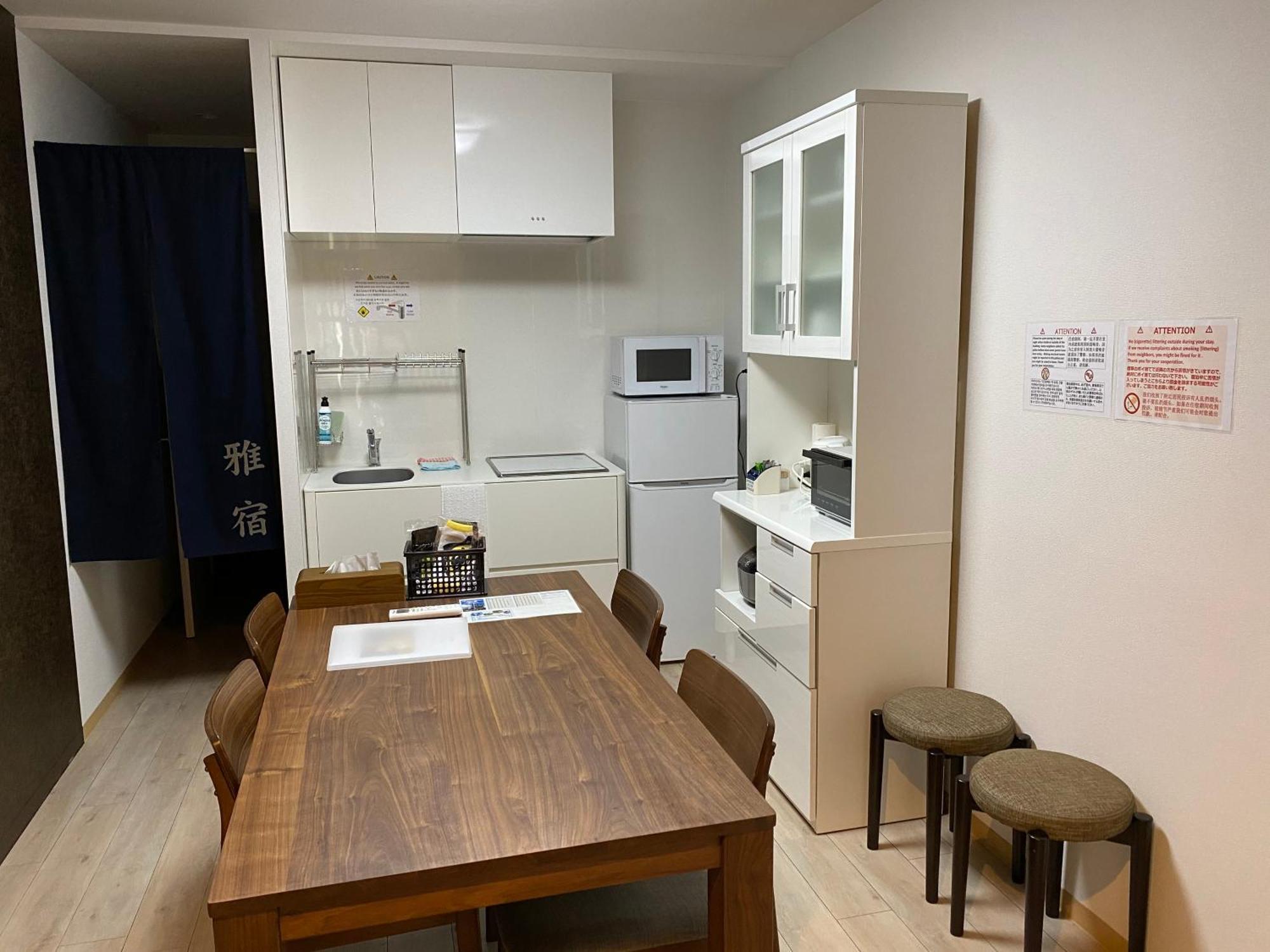 Apartment 雅宿nf202 Osaka