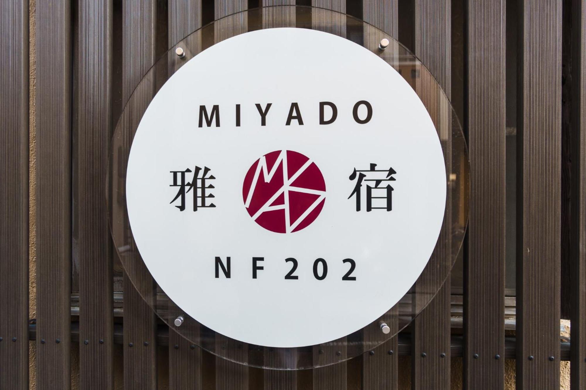 雅宿nf202