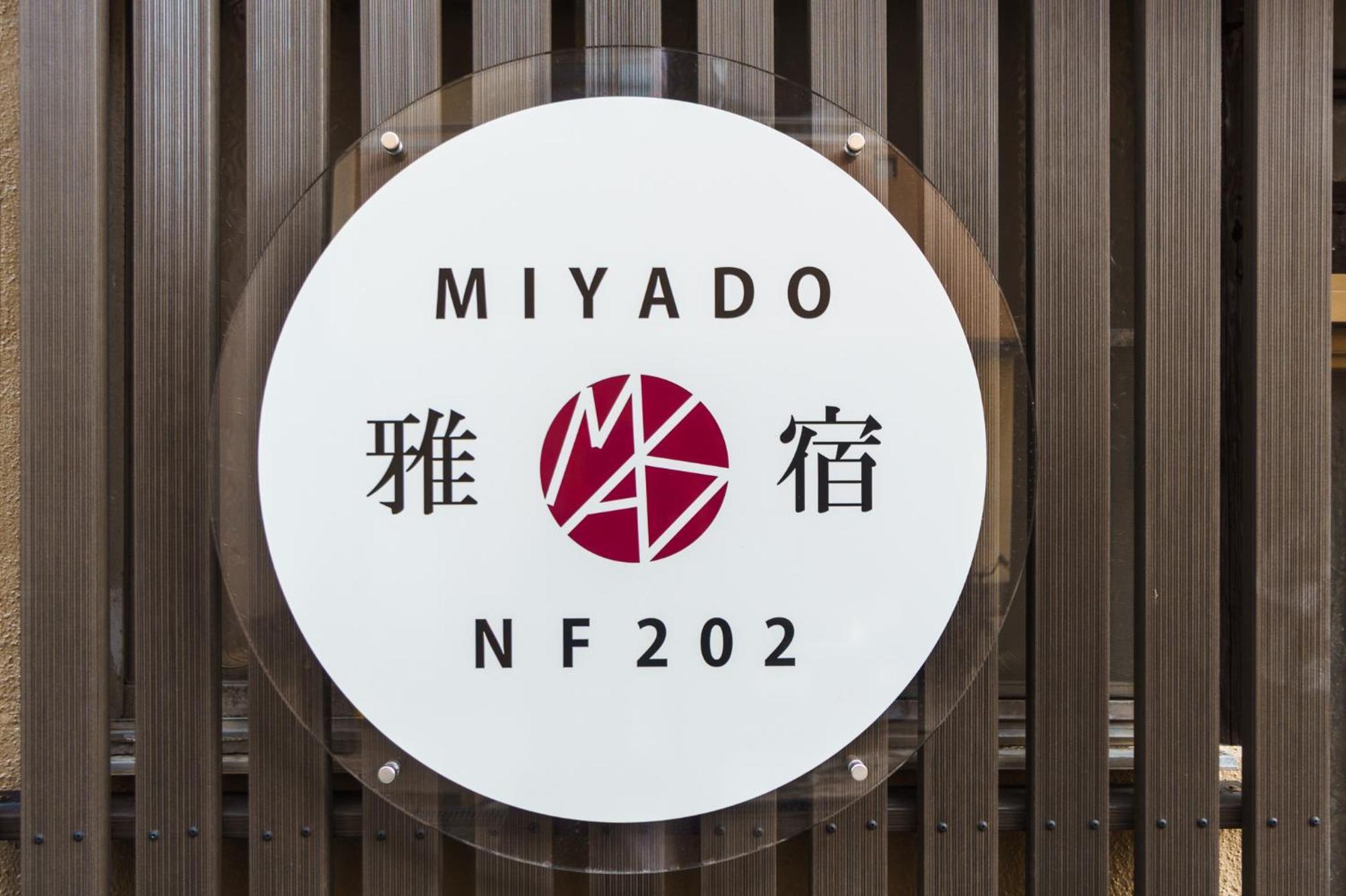 雅宿nf202 Apartment Osaka
