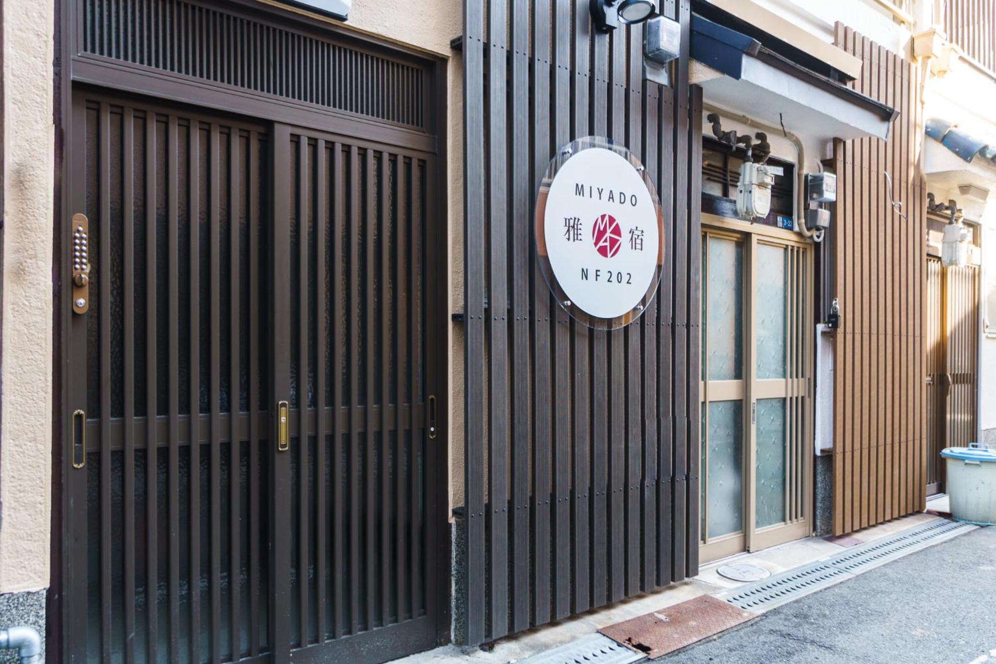 Apartment 雅宿nf202 *