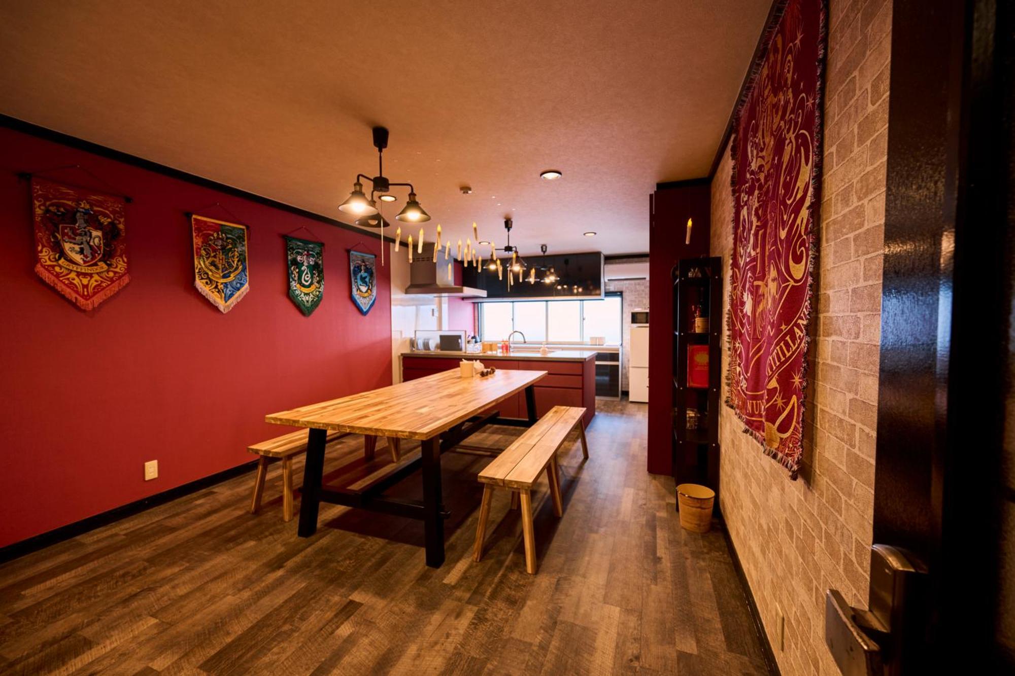 Villa Harry Potter Hogwartsschool 哈利波特魔法学院 Osaka