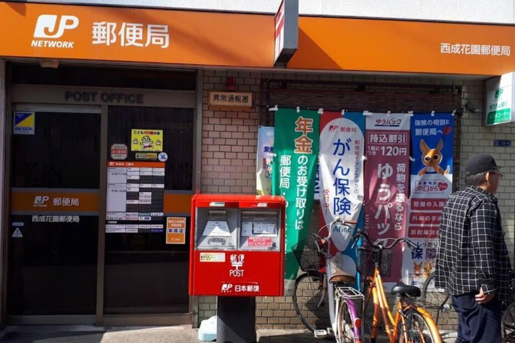 102号室花園町駅と萩之茶屋駅各2分ベット2台専用バスルーム付きアクセス抜群