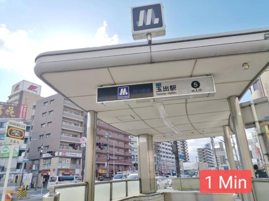 Apartment House 100 M2 Mirakui Near Tamade