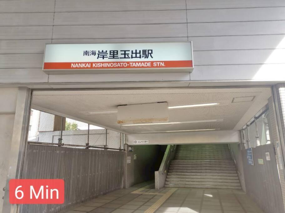 Apartment House 100 M2 Mirakui Near Tamade
