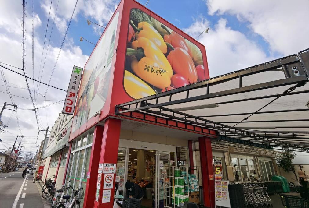 House 100 M2 Mirakui Near Tamade Apartment *