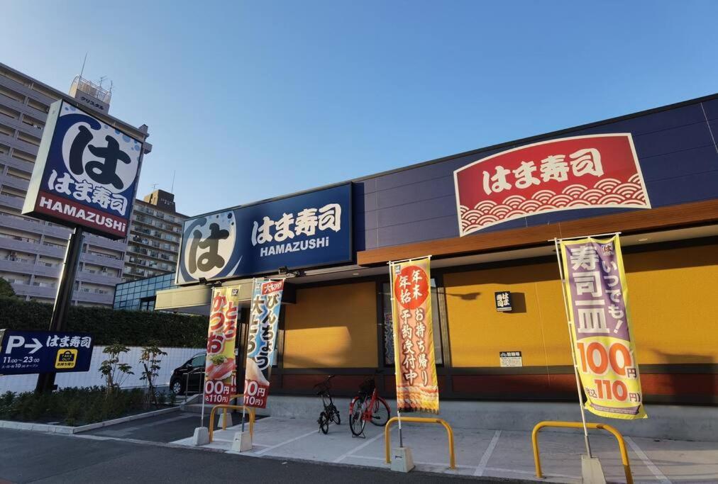 House 100 M2 Mirakui Near Tamade *