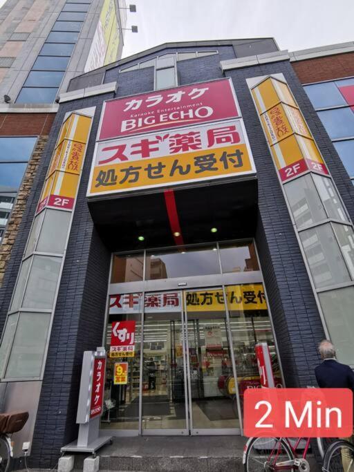 House 100 M2 Mirakui Near Tamade Apartment *