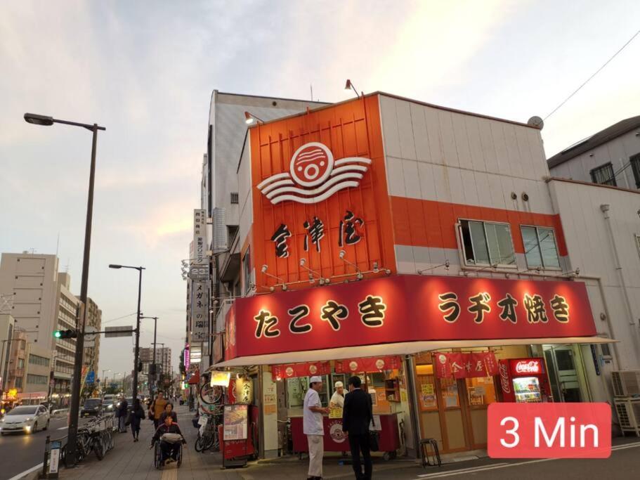 Apartment House 100 M2 Mirakui Near Tamade *