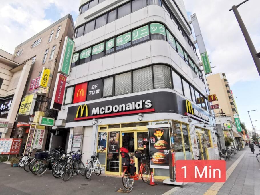 House 100 M2 Mirakui Near Tamade Osaka
