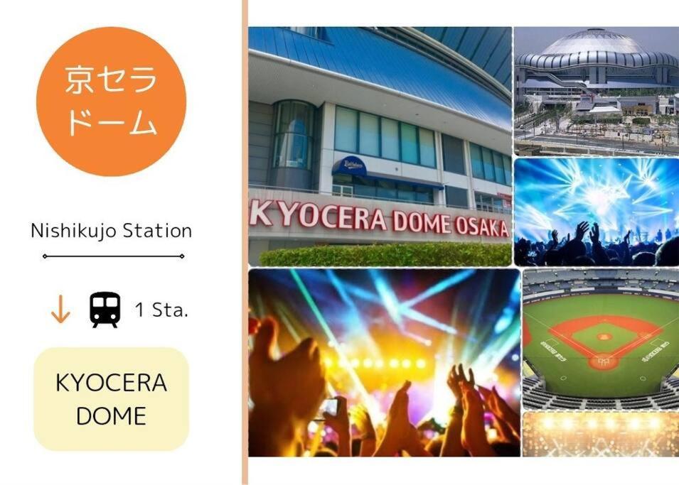 701 Residential Alex Usjまで1駅5分 Gasthof