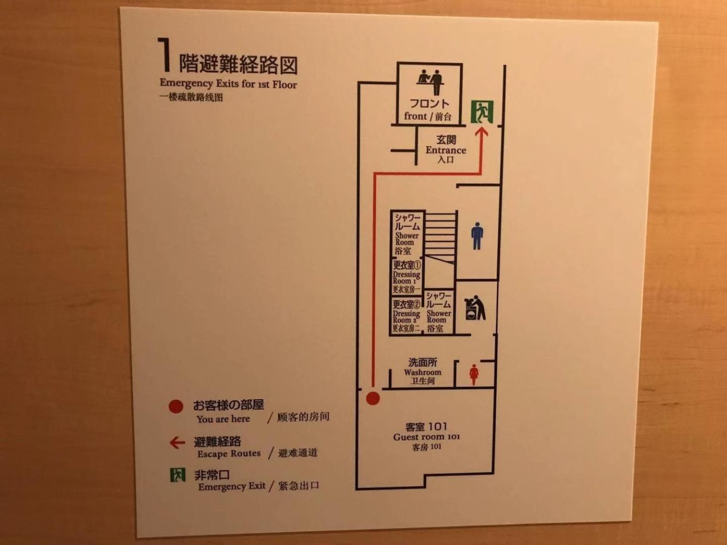 Nishikujo 1-16-18 - Vacation 86170 Guest house