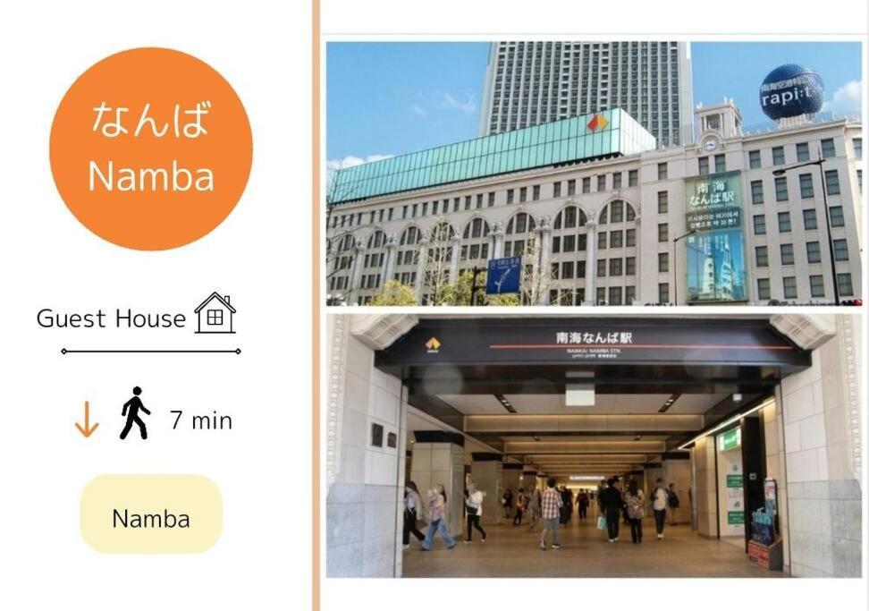 Kuromon400,徒歩すぐ黒門市場,難波,道頓堀近く Apartment *
