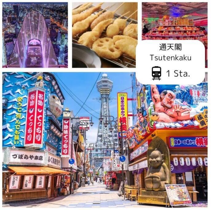 Apartment Kuromon400,徒歩すぐ黒門市場,難波,道頓堀近く Osaka