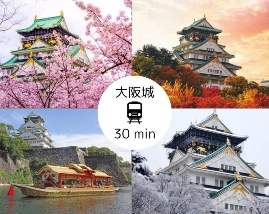 Kuromon400,徒歩すぐ黒門市場,難波,道頓堀近く Osaka