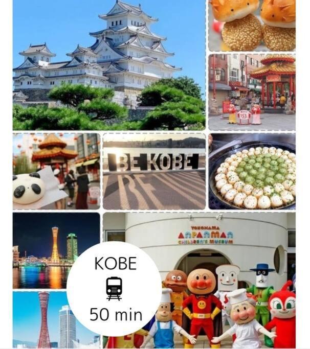 Kuromon400,徒歩すぐ黒門市場,難波,道頓堀近く Osaka