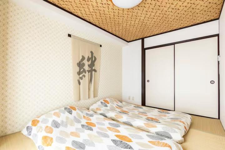 Apartment Teioh Nishi Shinsaibashi